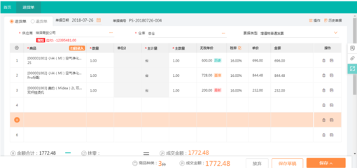 運(yùn)營(yíng)資金管理與投資管理實(shí)務(wù)案例分析與策略