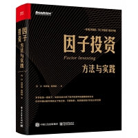 投資咨詢管理 提升專業(yè)服務質(zhì)量與合規(guī)性